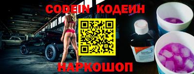 марки nbome Абинск