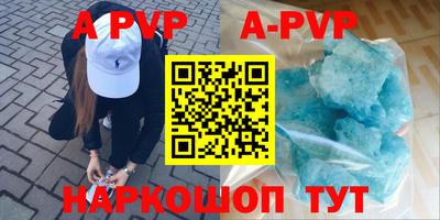 гашик Азнакаево