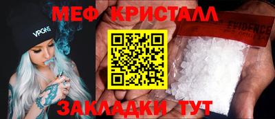 apvp Абакан