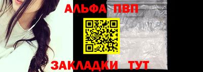 кокаин VHQ Азнакаево