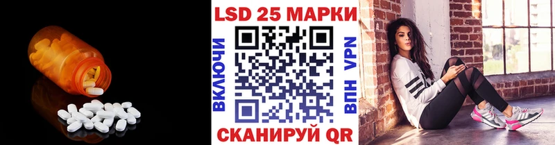 LSD-25 экстази кислота  Азнакаево 