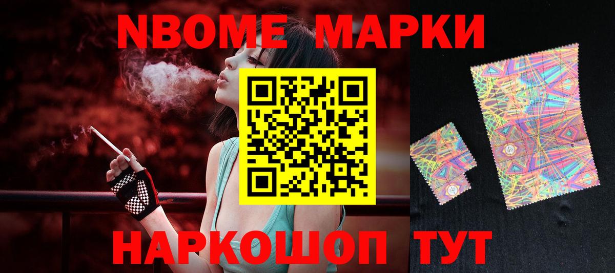 ЛСД экстази кислота Азнакаево