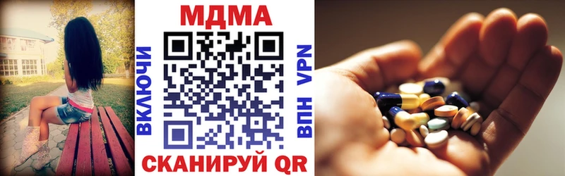MDMA crystal  Азнакаево 