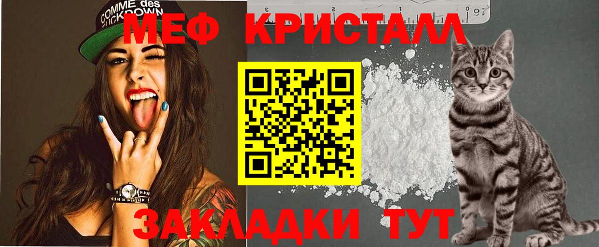 МЯУ-МЯУ мука  МЯУ-МЯУ мяу мяу  МЕФ  Азнакаево  Вход с VPN  МЯУ-МЯУ 
