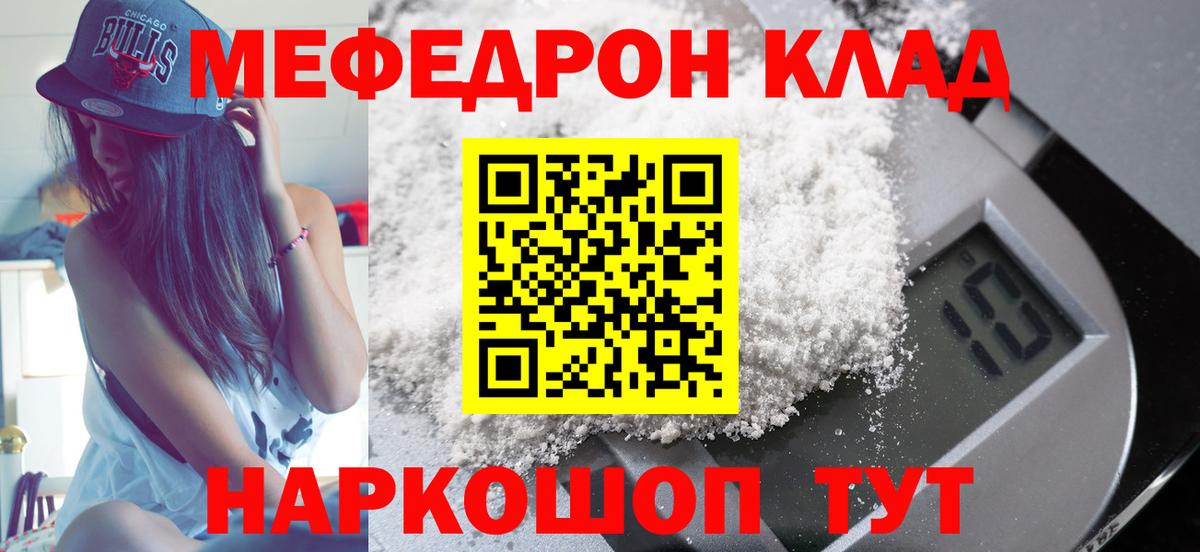 МЕФ  Азнакаево