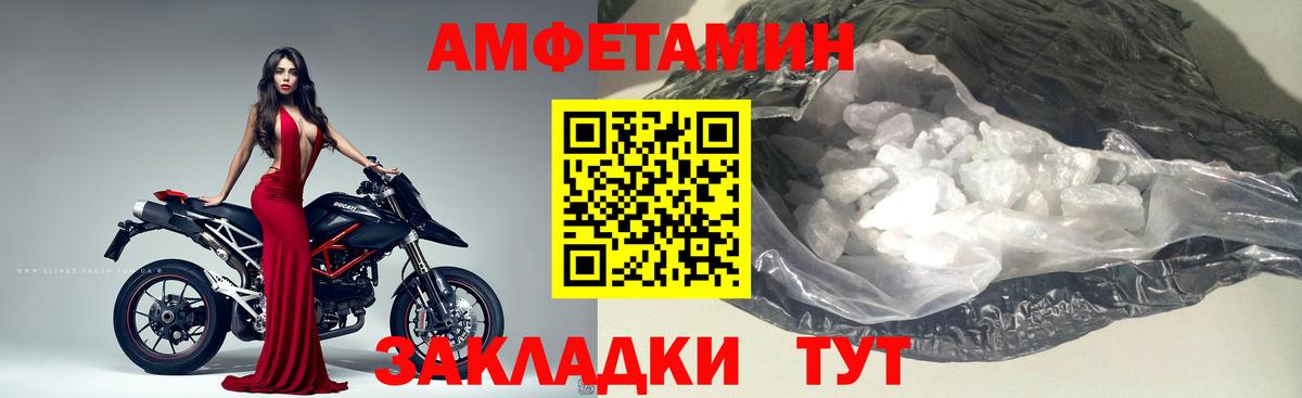 Первитин пудра  Азнакаево 