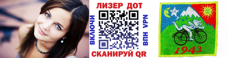 Наркотические марки 1500мкг  Азнакаево 