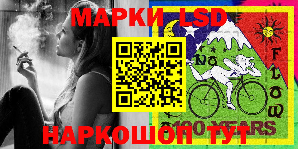 Марки NBOMe 1,5мг Азнакаево