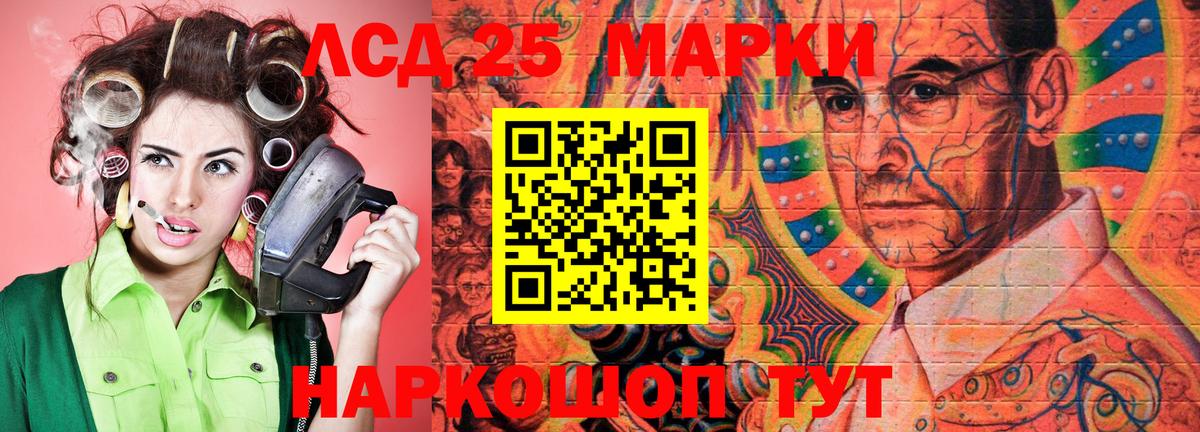 Наркотические марки 1,5мг  Вход с VPN  Азнакаево  Наркотические марки 1,5мг 