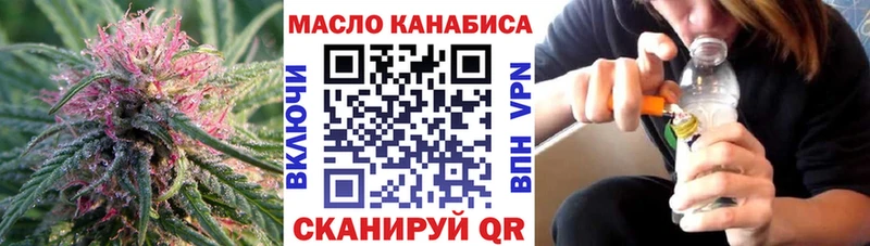 ТГК вейп  где можно купить   Азнакаево 
