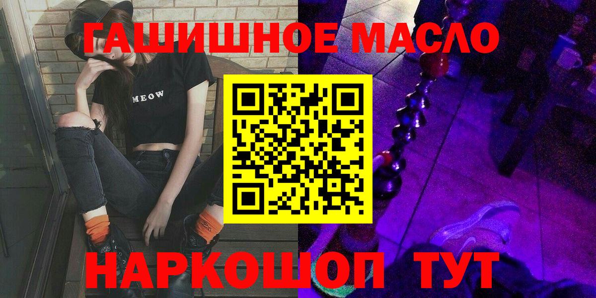 Дистиллят ТГК концентрат  Азнакаево  Дистиллят ТГК THC oil 