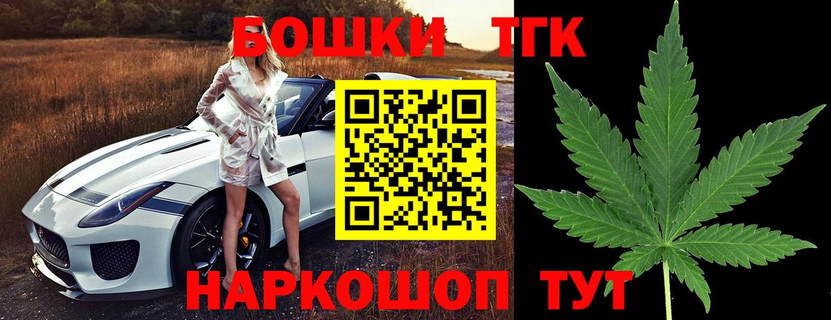 Канабис Amnesia  Вход с VPN  Шишки марихуана марихуана  Бошки Шишки семена  Азнакаево 